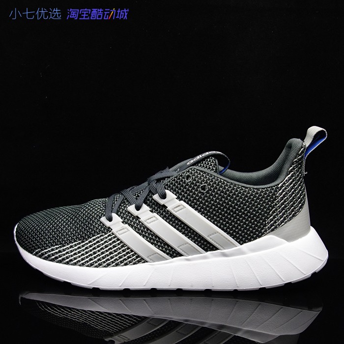 小七Adidas QueStar 男女舒适透气运动跑鞋 EE8202 F36240 36241 - 图0