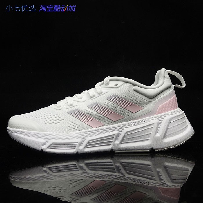 小七Adidas QUESTAR 男女网面透气运动休闲鞋跑步鞋 GZ0621 - 图0