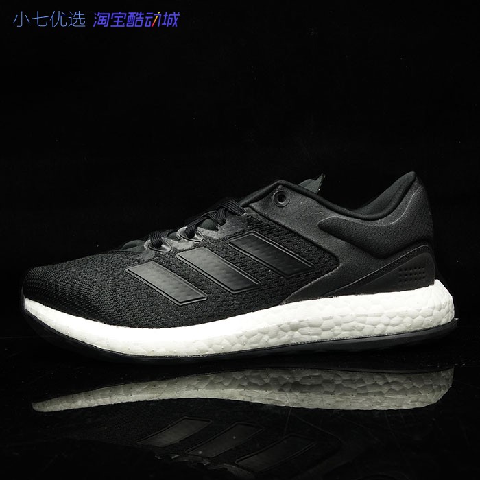 小七Adidas PureBOOST 男女缓震跑鞋CM8299 EE4282 GW3499 HP2622 - 图2