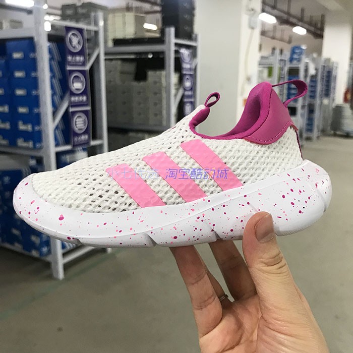 小七Adidas MONOFIT TR 婴小童舒适轻便透气运动鞋 HP7772 7774 - 图3