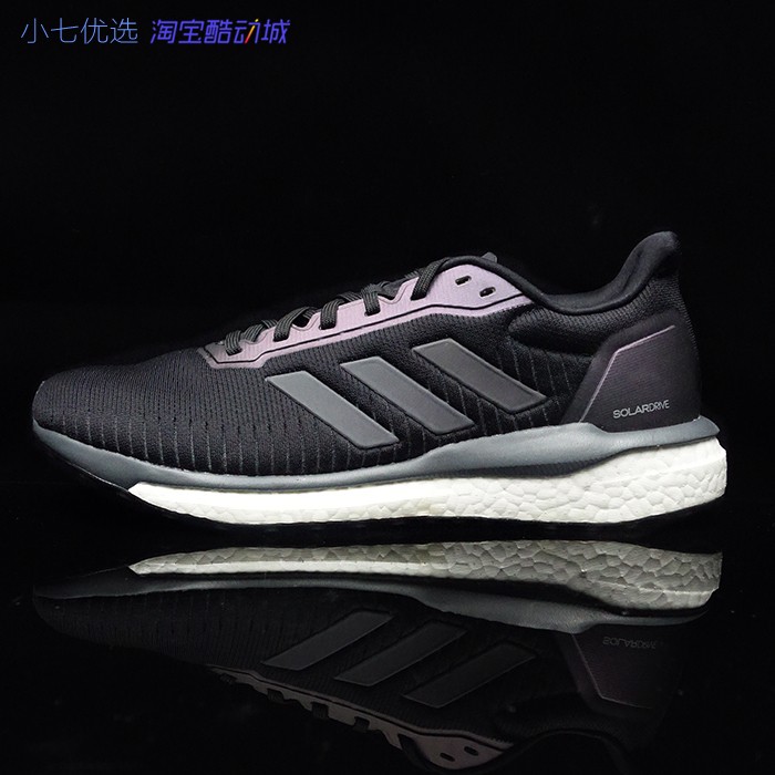 小七 Adidas Solar Drive 男女减震跑鞋 D97442 D97449 EF0789 - 图0