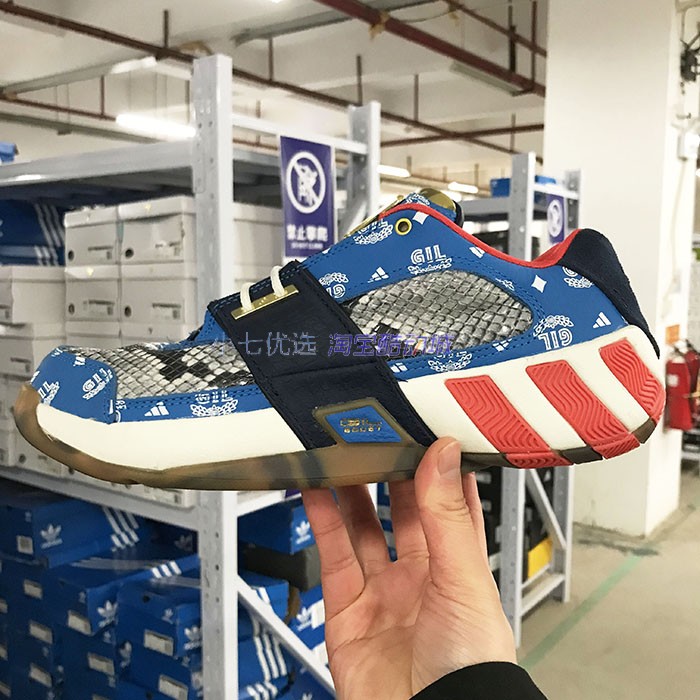 Adidas AGENT GIL RESTOMOD男子复刻版低帮篮球鞋 GY6479 GZ6422-图2