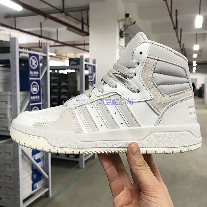 小七Adidas ENTRAP MID 男女时尚高帮耐磨运动板鞋 EH1689 GX3794 - 图0