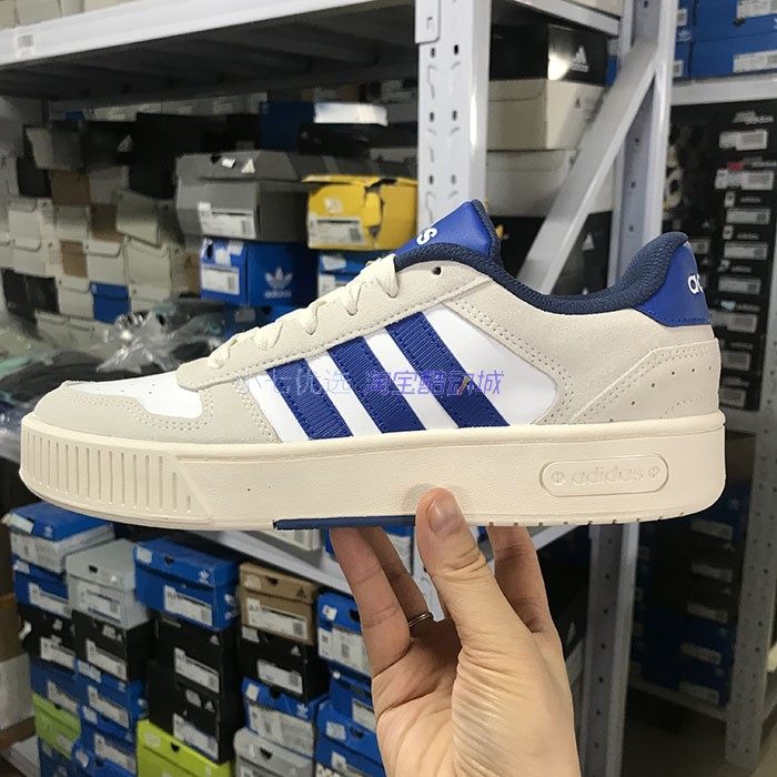 Adidas D-PAD 男女潮流低帮板鞋运动休闲鞋 JH8811 JR8324 JI2548,淘宝优惠券,粉丝福利购,淘宝优惠卷