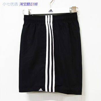 Xiaoqi Adidas Men's Comfortable Breathable Woven Training Shorts CV5137 Tag 269