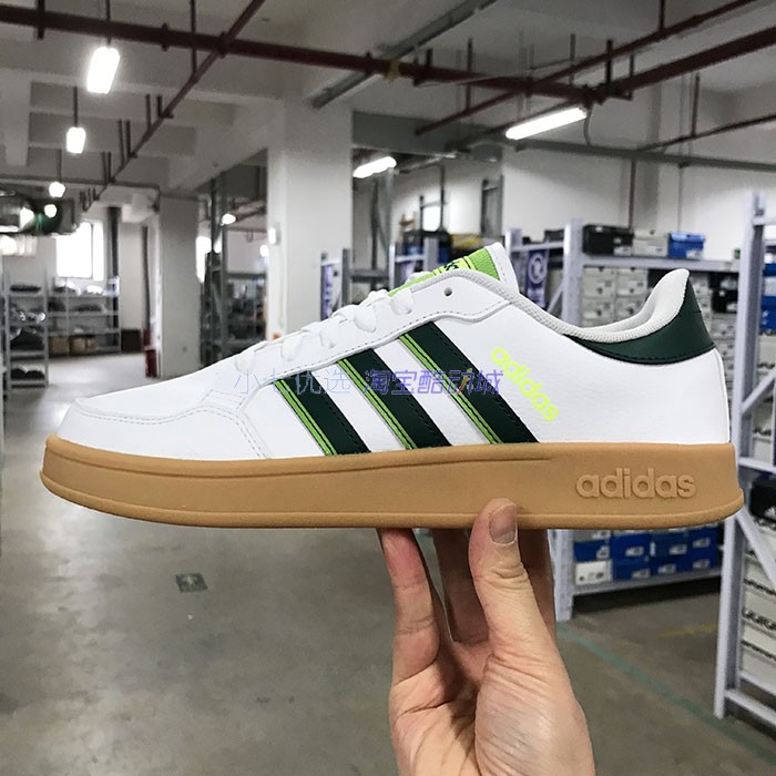 小七Adidas BREAKNET 男女轻便耐磨运动休闲鞋板鞋 FX8707 IG6536 - 图0