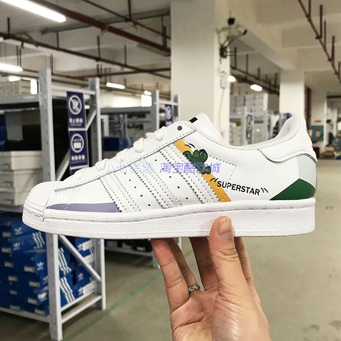 Adidas三叶草 SUPERSTAR 男女贝壳头板鞋 FW4432 GY7011 IG9633 - 图1