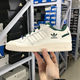 Adidas clover retro sneakers