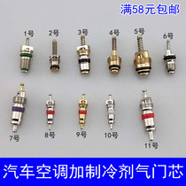 General Car Gfluorine Air Conditioning Valve Core R134a High Pressure R12 Low Pressure Valve Needle Wrench Tire Valve Core
