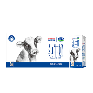 【君乐宝】来思尔全脂纯牛奶206g*20盒