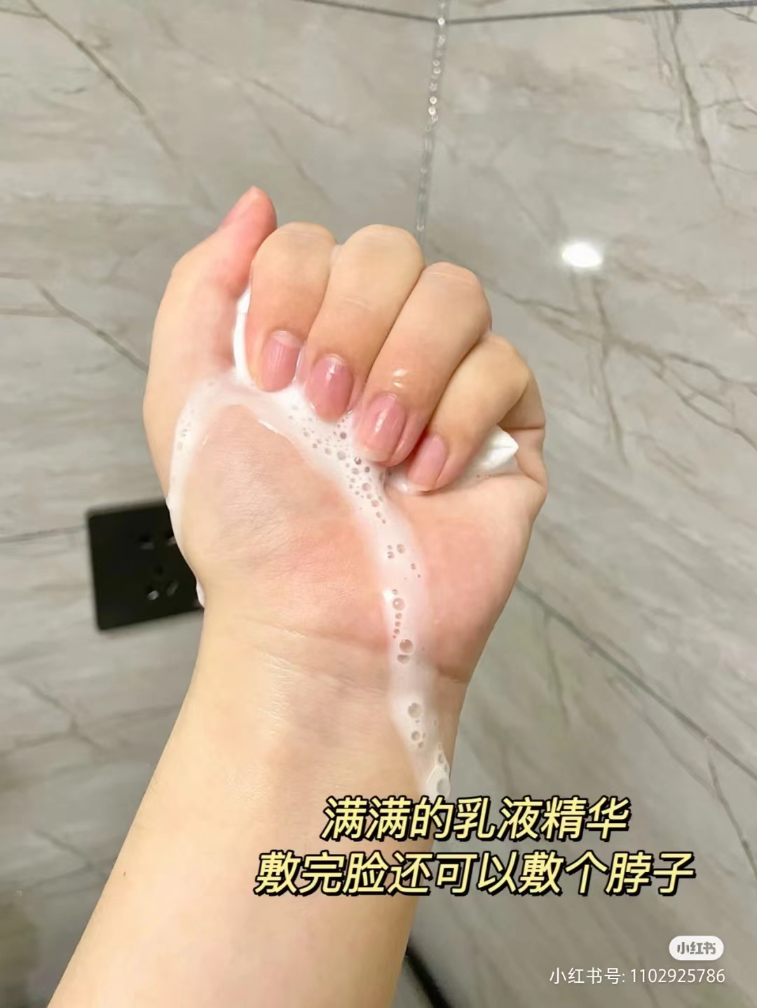 现敷尔佳贴片面膜修护补水白膜黑蓝膜积雪草绿灯泡亮白淡斑祛痘-图1