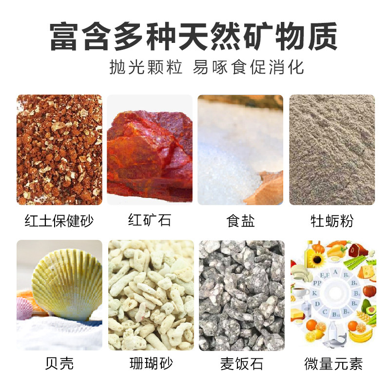 保健沙信鸽子保健砂颗粒红土高钙补钙营养鸟用正品鹦鹉饲料鸽粮食,淘宝优惠券,粉丝福利购,淘宝优惠卷