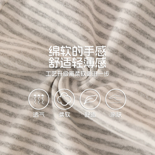 2条宝宝防蚊裤夏季家居空调裤薄款纯棉男童长裤A类束脚灯笼裤透气 - 图0