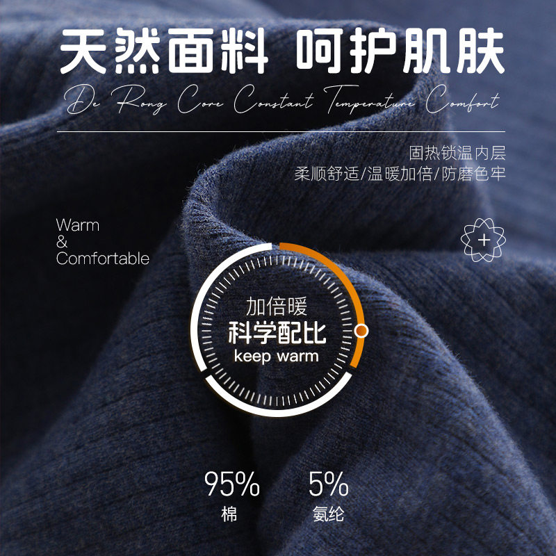 【断码清仓】双层儿童保暖裤冬季95%纯棉男女童打底秋裤加厚,淘宝优惠券,粉丝福利购,淘宝优惠卷