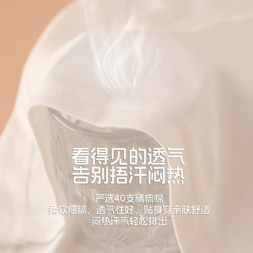 纯白色儿童小白T恤短袖夏季薄款透气吸汗男女宝宝打底内衣半袖衫 - 图1
