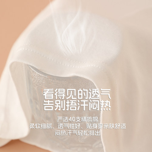 纯棉A类中小童无袖上衣夏季薄款幼儿园男女宝宝背心纯白色打底衫 - 图1