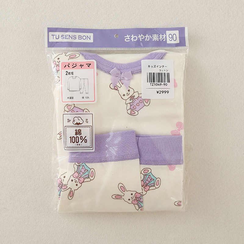 女童全棉内衣套装春秋纯棉儿童磨毛无骨秋衣裤宝宝打底棉毛衫睡衣,淘宝优惠券,粉丝福利购,淘宝优惠卷