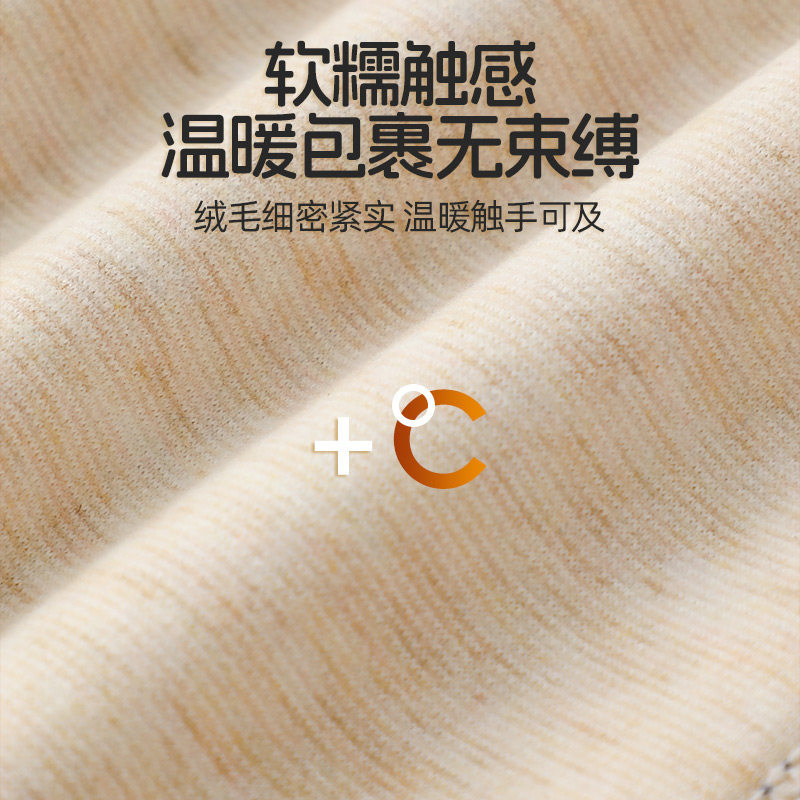 【断码清仓】双层儿童保暖裤冬季95%纯棉男女童打底秋裤加厚,淘宝优惠券,粉丝福利购,淘宝优惠卷