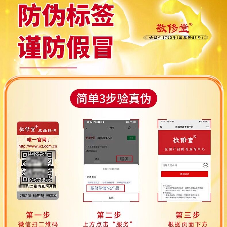 蝉花虫草成人奶粉 中老年人补充蛋白质多种维生素钙铁锌镁营养粉