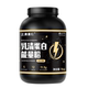 ໂພຊະນາການເສີມ 1KG Whey Protein Powder