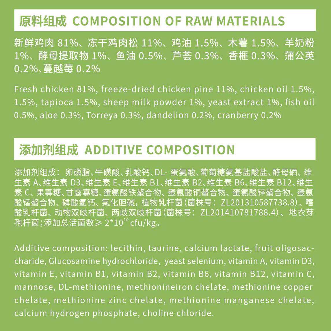 挑食克星长肉发腮高蛋白酷奇豆闻鸡起舞全价低敏无谷鲜肉夹心猫粮 - 图0
