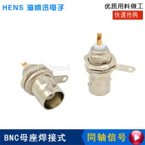 BNC mother seat Q9 coaxial connector panel connector male head socket female head 75 nut fixed monitoring accessory