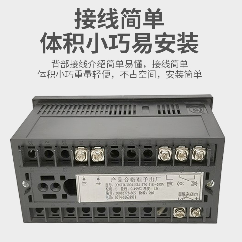 XMTB-3001KLJ智能数显温控仪 茶叶机专用温控仪 高清温度控制表 - 图2