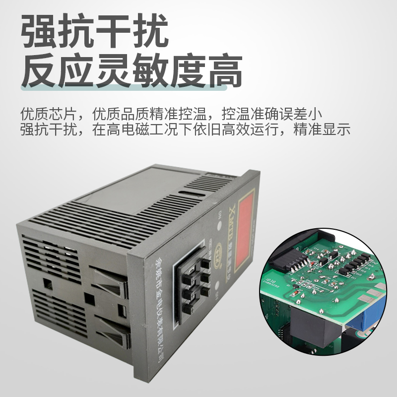 XMTB-3001KLJ智能数显温控仪 茶叶机专用温控仪 高清温度控制表 - 图1