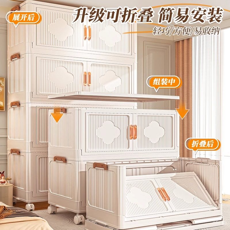 收纳柜储物柜家用多层简易置物柜子宝宝婴儿衣柜折叠塑料大整理箱,淘宝优惠券,粉丝福利购,淘宝优惠卷