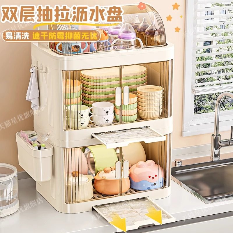 星优婴儿辅食奶瓶收纳柜宝宝碗筷餐具收纳盒家用厨房沥水置物架子,淘宝优惠券,粉丝福利购,淘宝优惠卷