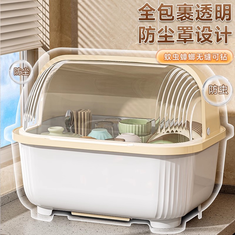 碗筷收纳盒放碗碟盘收纳架厨房家用多功能带盖防尘沥水置物架碗柜 - 图1