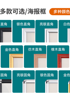 海报框铝合金开启式框架挂墙a4