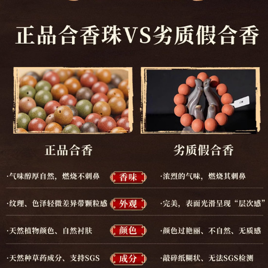 手串合香珠散珠天然香料佛珠五行金木水火diy材料珠子工具,淘宝优惠券,粉丝福利购,淘宝优惠卷