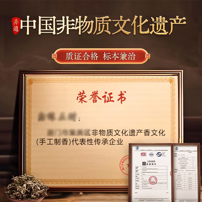 【百俐香记忆力】中药手串儿童手串文玩佛珠持久非遗天然合香珠 - 图1