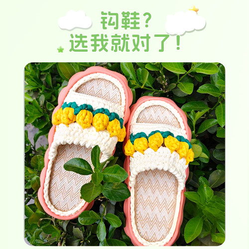 布条线手工编织拖鞋包包diy毛线新款高弹力勾针钩织粗毛线团批发 - 图3