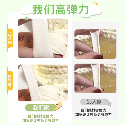 布条线手工编织拖鞋包包diy毛线新款高弹力勾针钩织粗毛线团批发 - 图2
