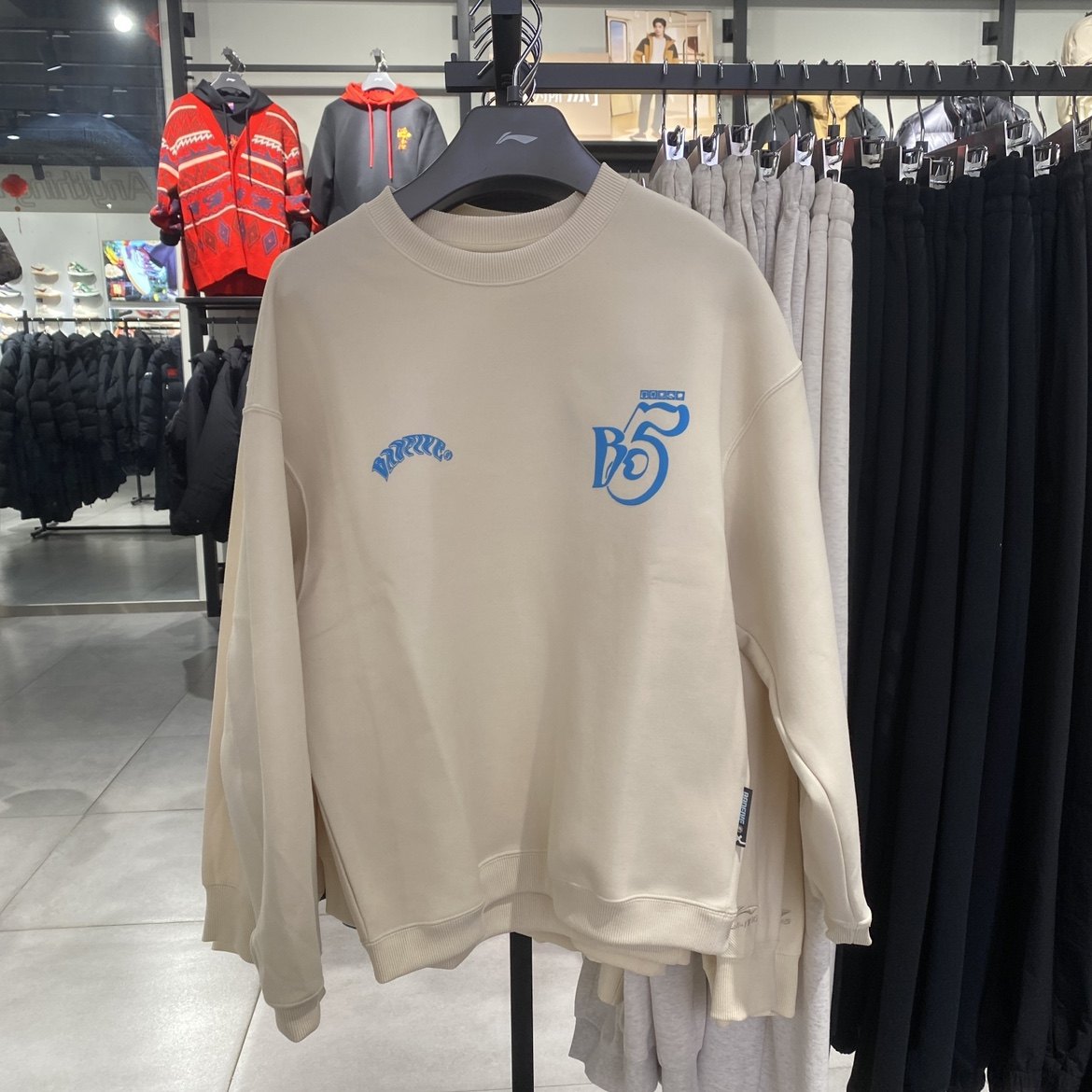 李宁反伍套头圆领卫衣男2024春季新款宽松运动休闲AWDU091,淘宝优惠券,粉丝福利购,淘宝优惠卷