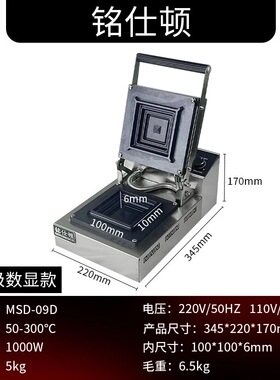 铭仕顿吐司机商用三明治网红拉丝
