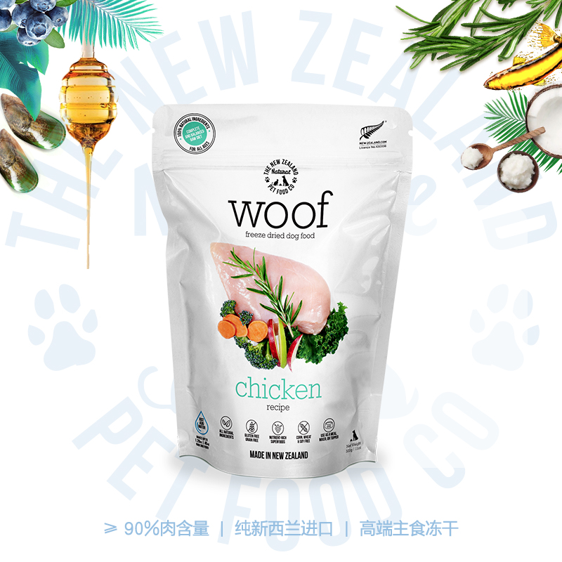 柴犬嘻嘻新西兰进口Woof冻干鸡肉鸭肉牛肉羊肉鹿肉负鼠主食狗粮-图3