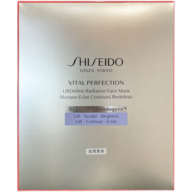 日本代购直邮 资生堂悦薇珀翡美白抗老祛皱紧致面膜6组 2021新品