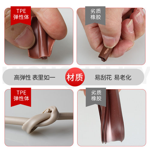 木门卡槽式密封条房门门缝隔音卧室门室内门套装门套门框防撞胶条 - 图2