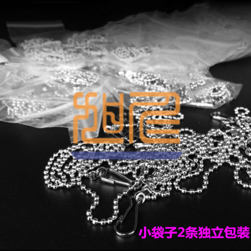 28cm悬挂吊旗链子pop广告吊旗杆链条PVC超市吊旗海报杆挂链绳配件 - 图1