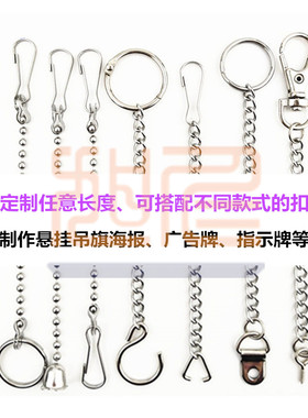 小铁链挂链吊牌链子不锈钢吊链