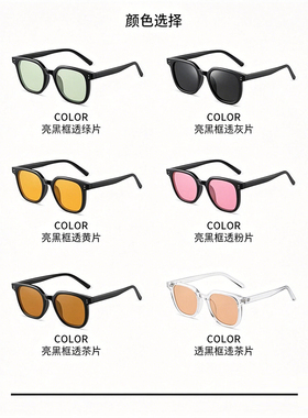 橘色黑框茶色墨镜男女时尚百搭夏秋太阳眼镜防紫外线复古高颜值