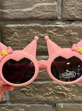 可爱库洛米儿童太阳镜防晒遮阳眼镜小女孩时尚墨镜女宝宝新款眼镜