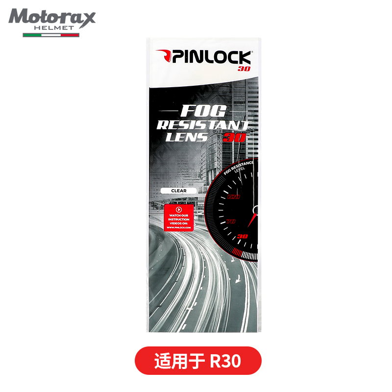 摩雷士MOTORAX防雾贴头盔贴片全盔半盔R50/R50S/PRO/R30/S30/R25 - 图0