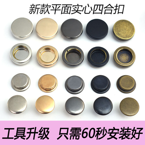 扣子四合扣高档羽绒服纽扣按扣免缝扣子母扣隐形暗扣实心摁扣金属 - 图3