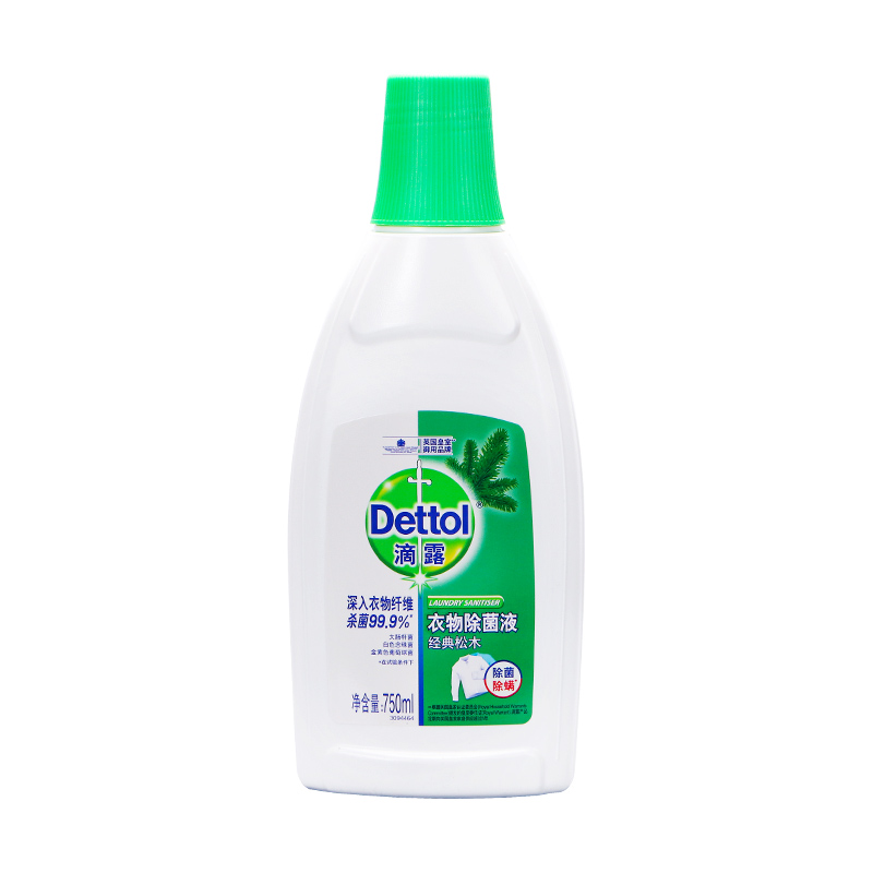 Dettol/滴露经典松木衣物除菌液750ml/1.5L/3.5L内衣裤洗衣杀菌除 - 图1