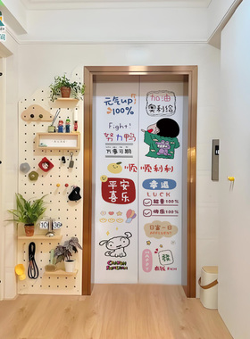 加厚蜡笔小新入户电梯门贴纸定制