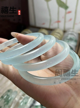 翡翠色高冰蓝色玉手镯石英岩玉冰种浅蓝水手镯水沫冰透圆条美人镯